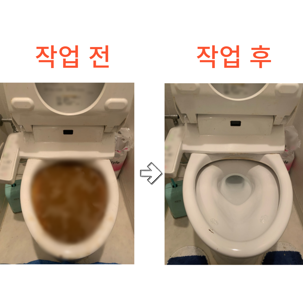 전국 365일 긴급출동
