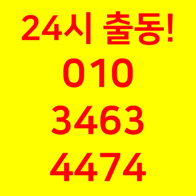 싱크대막힘